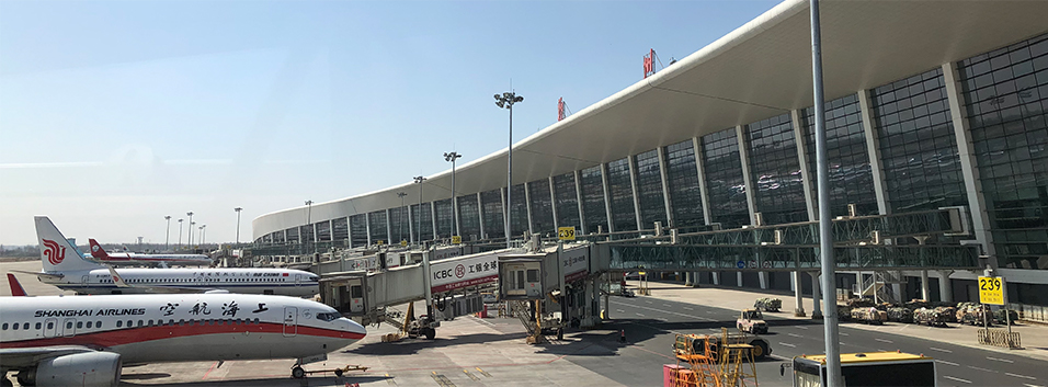 郑州新郑国际机场二期扩建工程（T2航站楼、 综合交通换乘中央及塔台小区）